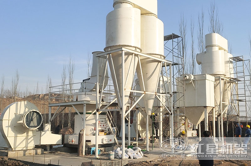 河南客戶雷蒙磨粉機工作現(xiàn)場 河南客戶雷蒙磨粉機工作現(xiàn)場