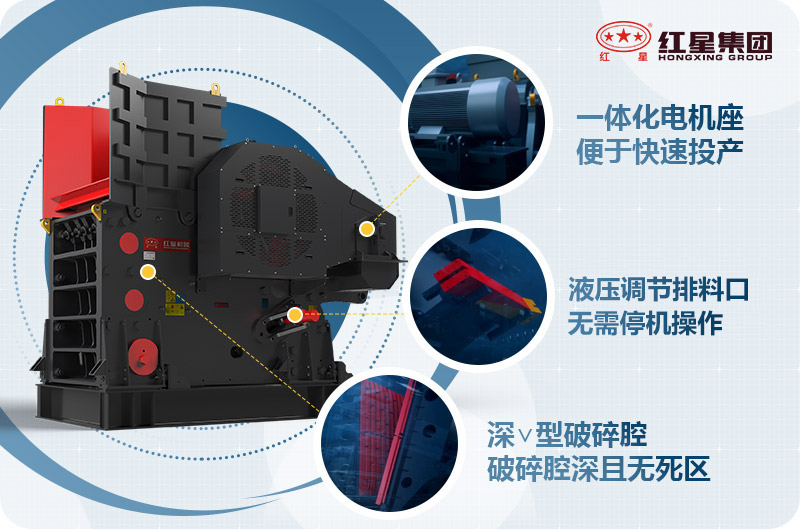 液壓顎式破碎機優勢