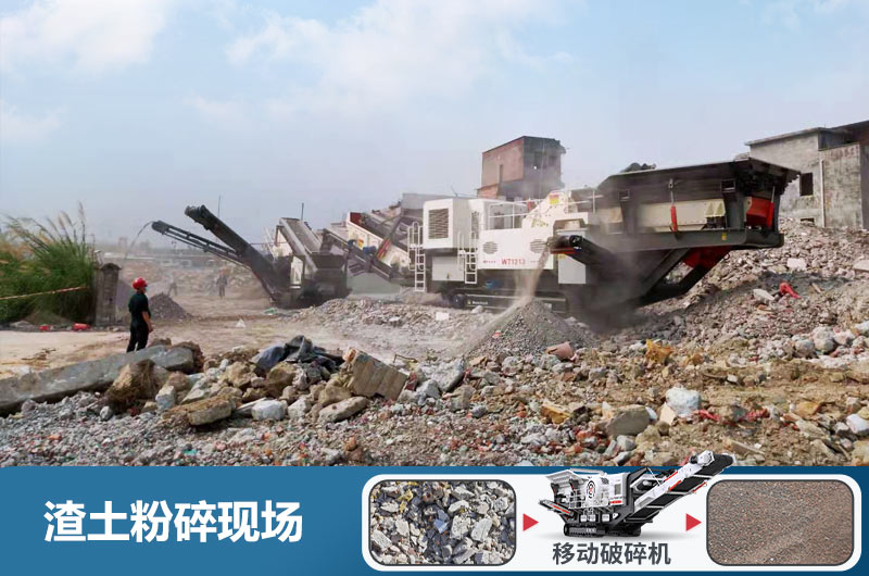 渣土粉碎機(jī)多少錢一臺？用什么粉碎機(jī)好？