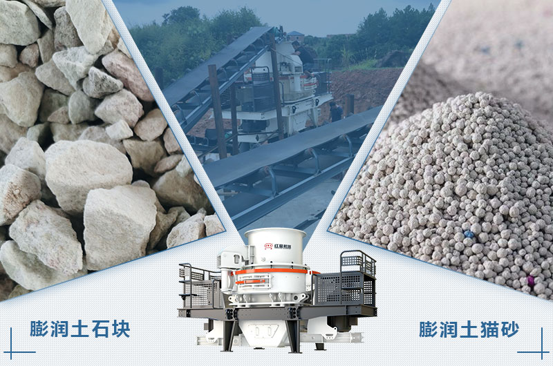 膨潤土貓砂生產工藝和設備_開小型貓砂生產廠需要投資多少錢？
