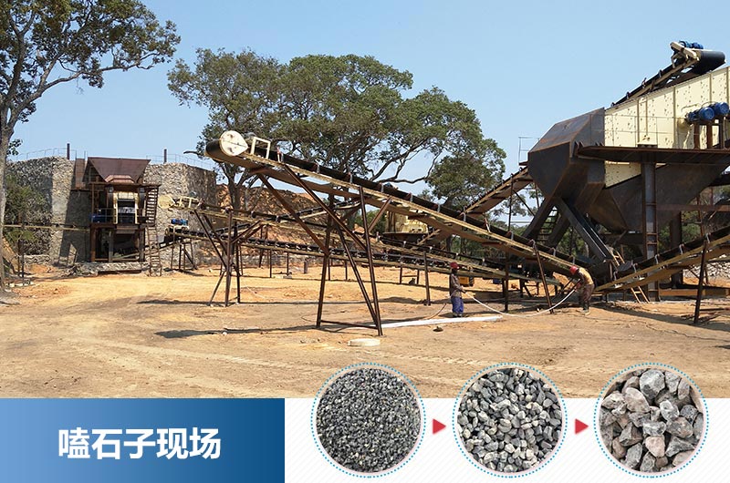 嗑石子用哪種破碎機(jī)好？多少錢一臺？