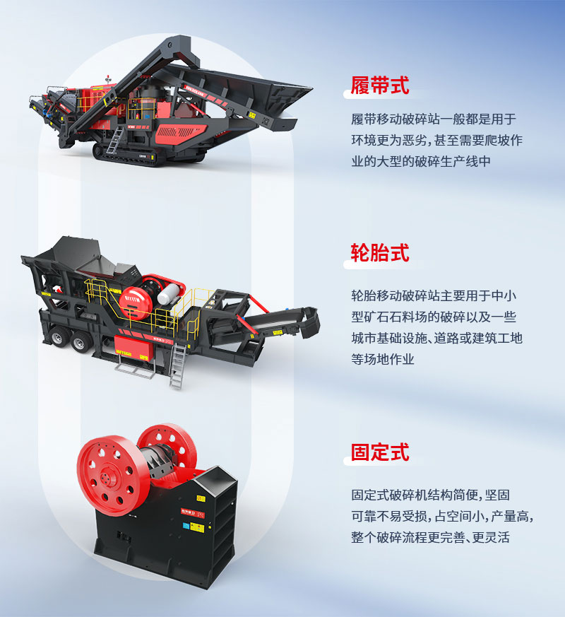 顎破機(jī)幾種常見分類 顎破機(jī)幾種常見分類