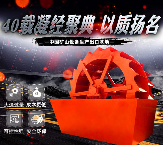 驚呆！這部小規格XS3500洗砂機一小時山沙清洗量可高達160噸