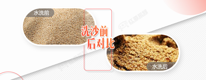 一款時產200噸的環保輪式洗沙機多少錢一臺？