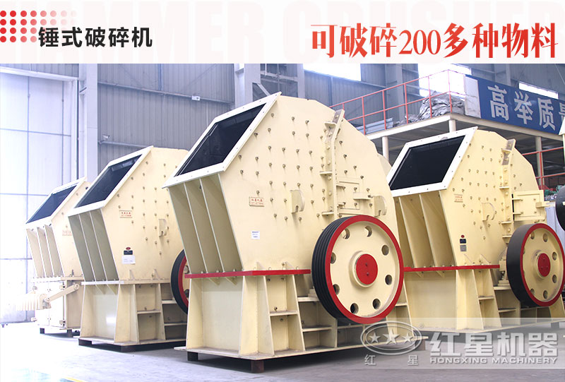 1615重錘破碎機工作原理、產能及價格介紹