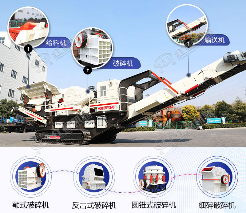 多種類型柴油破碎機