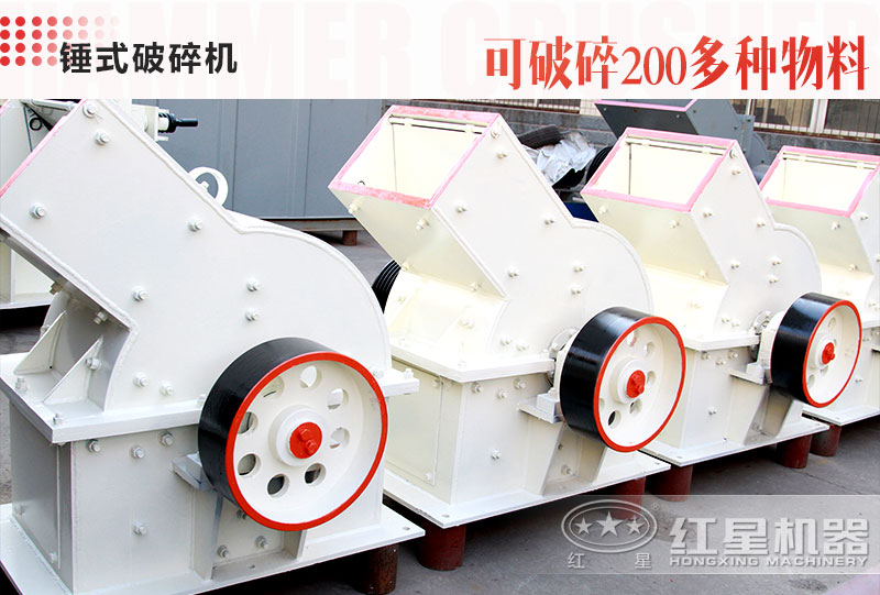 錘破機型號、價格及廠家