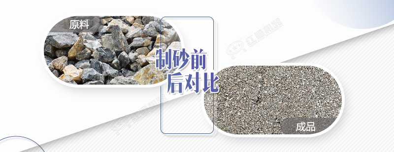 石灰石機制砂好不好，使用的全套設(shè)備多少錢