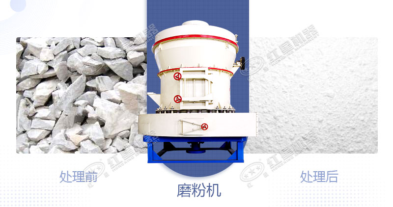 將白云石加工成粉用什么設(shè)備好？制粉設(shè)備多少錢？