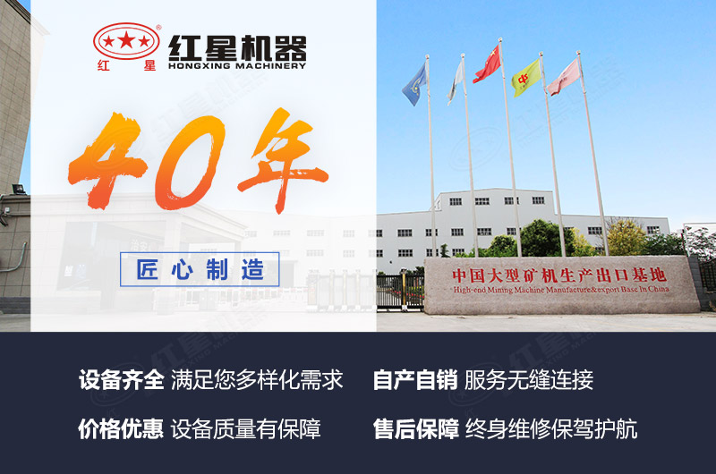 紅星40年經(jīng)驗(yàn)，可以告訴您更多提效增壽的方法