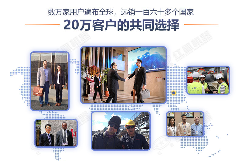 紅星機器廠家，大家共同的選擇