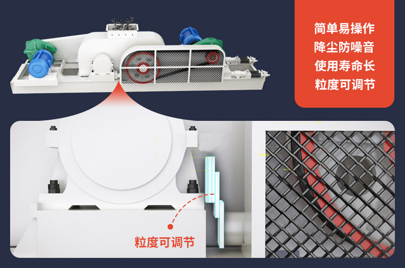 全自動液壓對輥制砂機價格多少？制砂設備廠家哪家好？